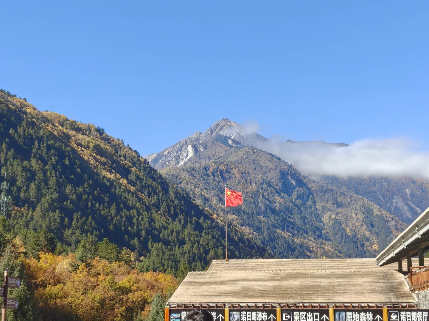 广州-九寨沟三天两夜攻略（一人勇闯版）