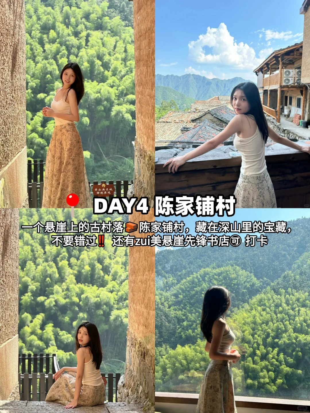 今年带娃包车畅玩的宝藏丽水❗好怕他火🔥