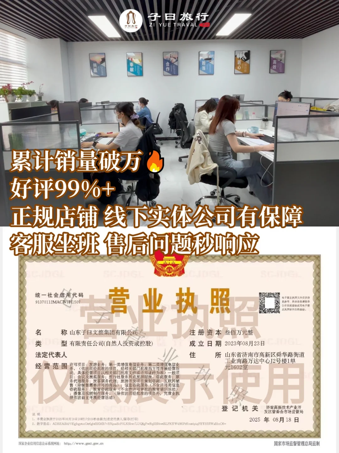 曲阜三孔攻略｜不绕路、不踩坑，一篇就够❗