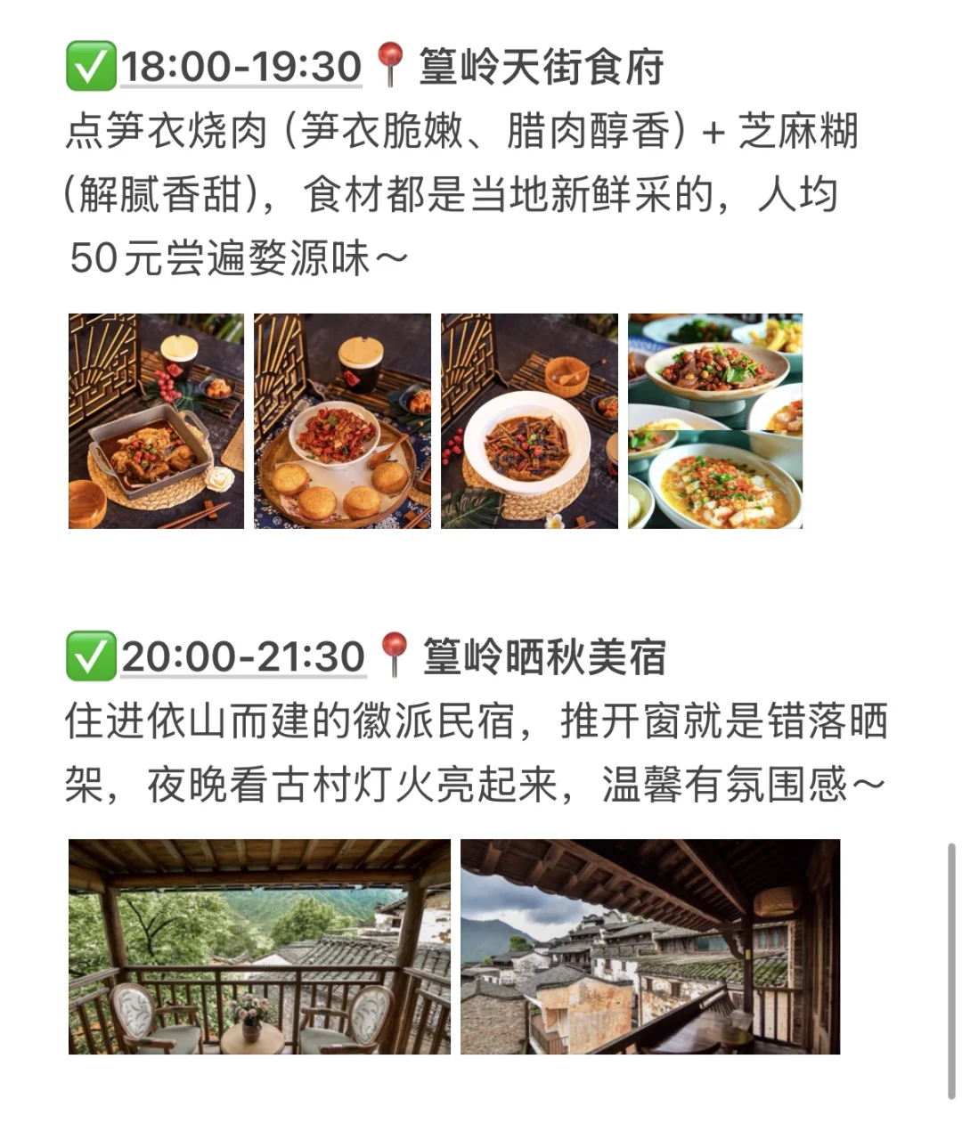 超详细江西三天两夜旅游攻略来啦！直接抄