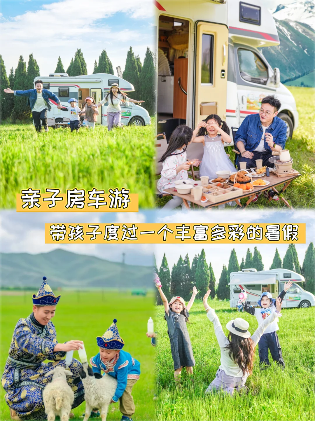 暑假100+城市热度排行：小众避暑反向游🧊