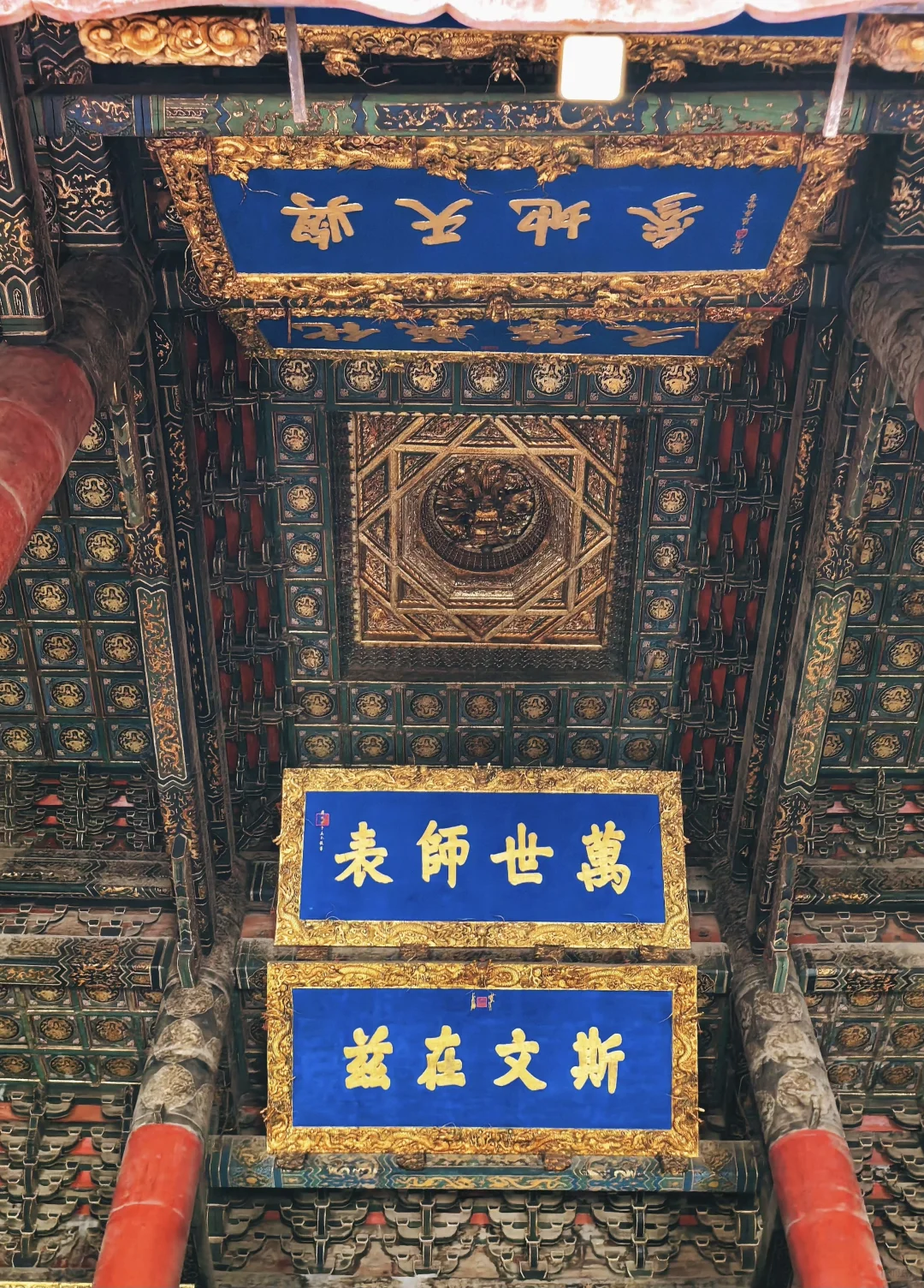 曲阜三孔攻略｜不绕路、不踩坑，一篇就够❗