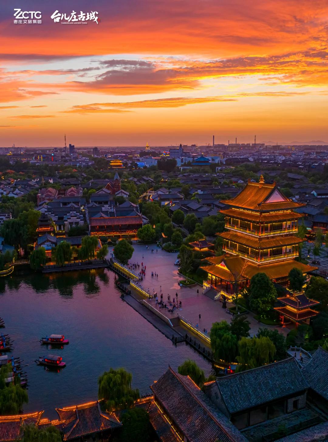 把冬天的第一张落日存进手机