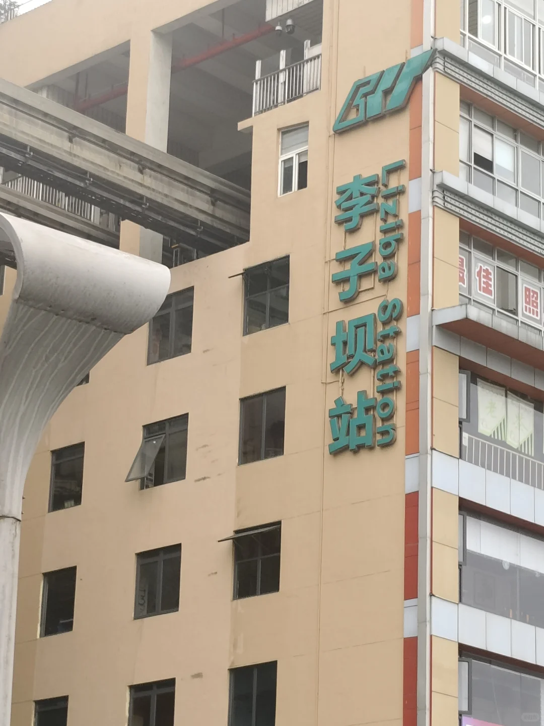 刚从重庆旅游回来，有问必答