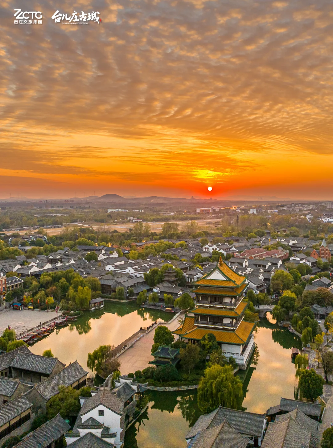 把冬天的第一张落日存进手机