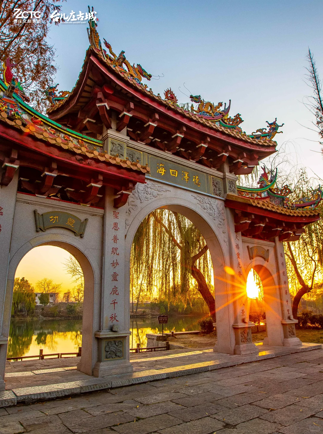 把冬天的第一张落日存进手机