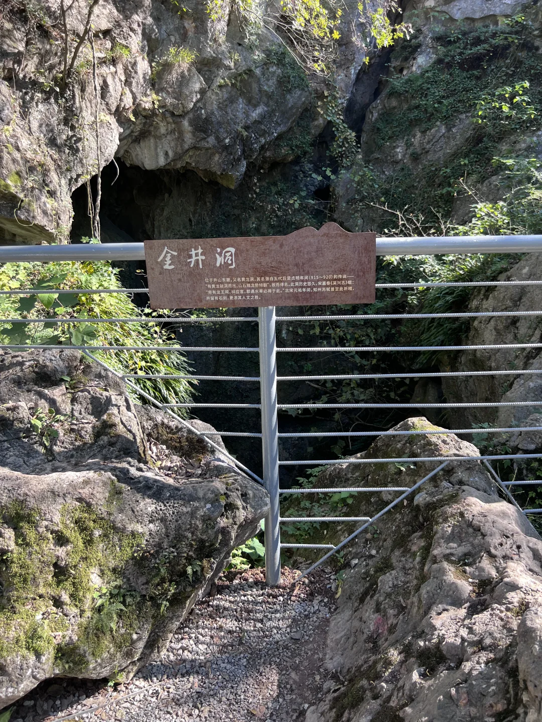 解锁新⛰️