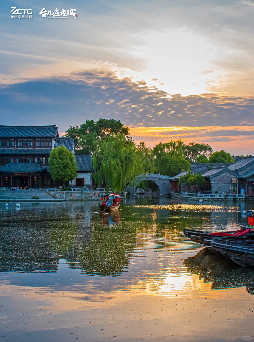 把冬天的第一张落日存进手机