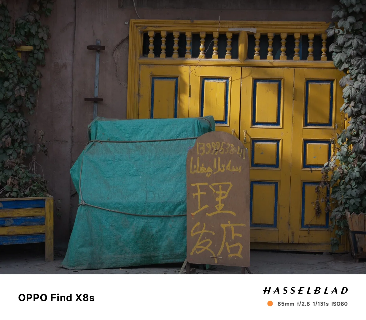 我来到了喀什的色彩里