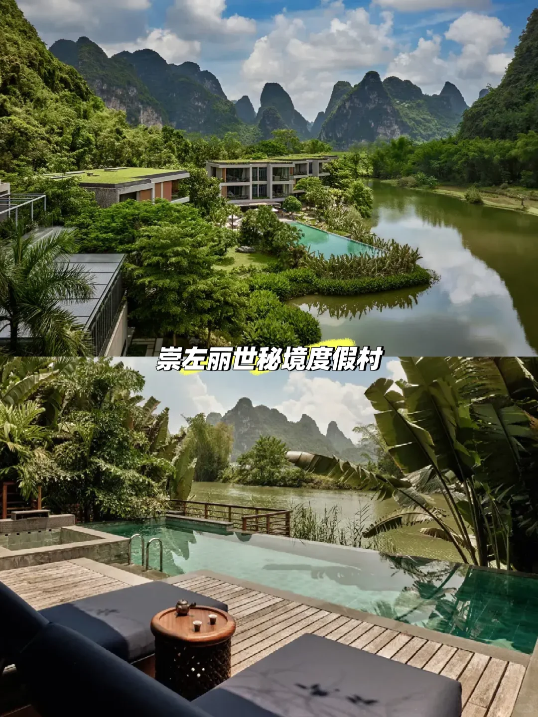 8-9月反向旅游！锁死崇左+北海这条小众路线