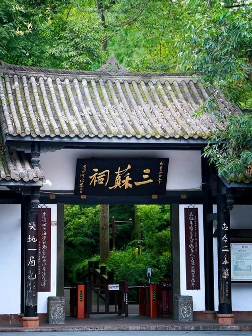 四川秋假，这些景区限时免门票（二）🐼