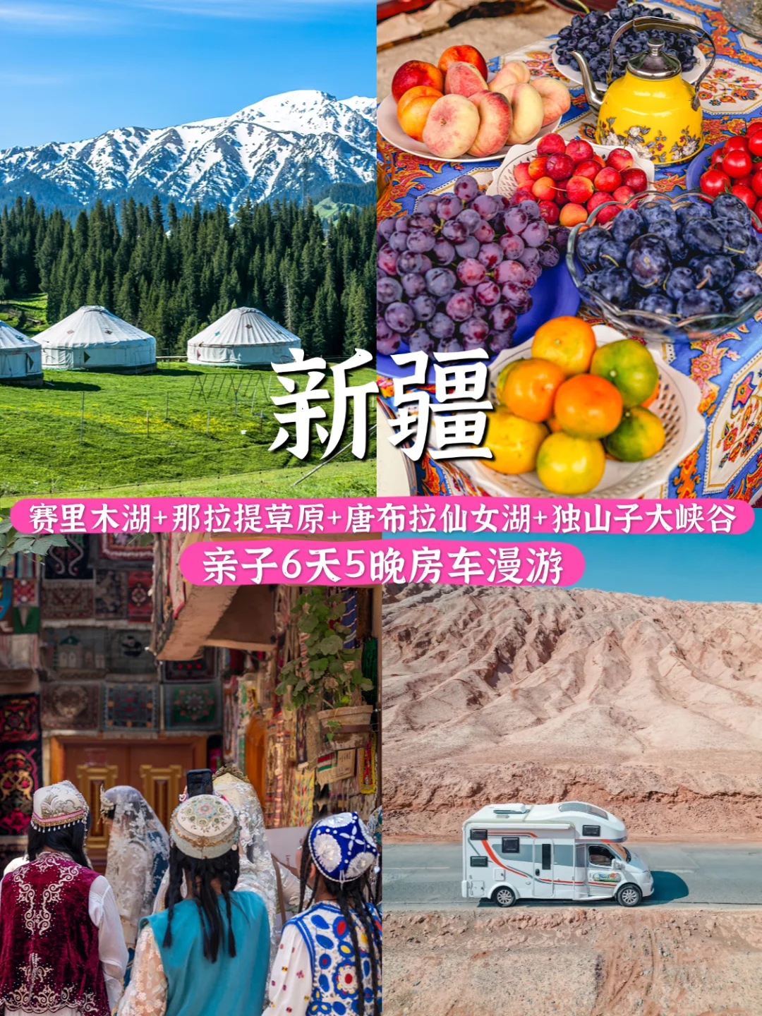 暑假100+城市热度排行：小众避暑反向游🧊