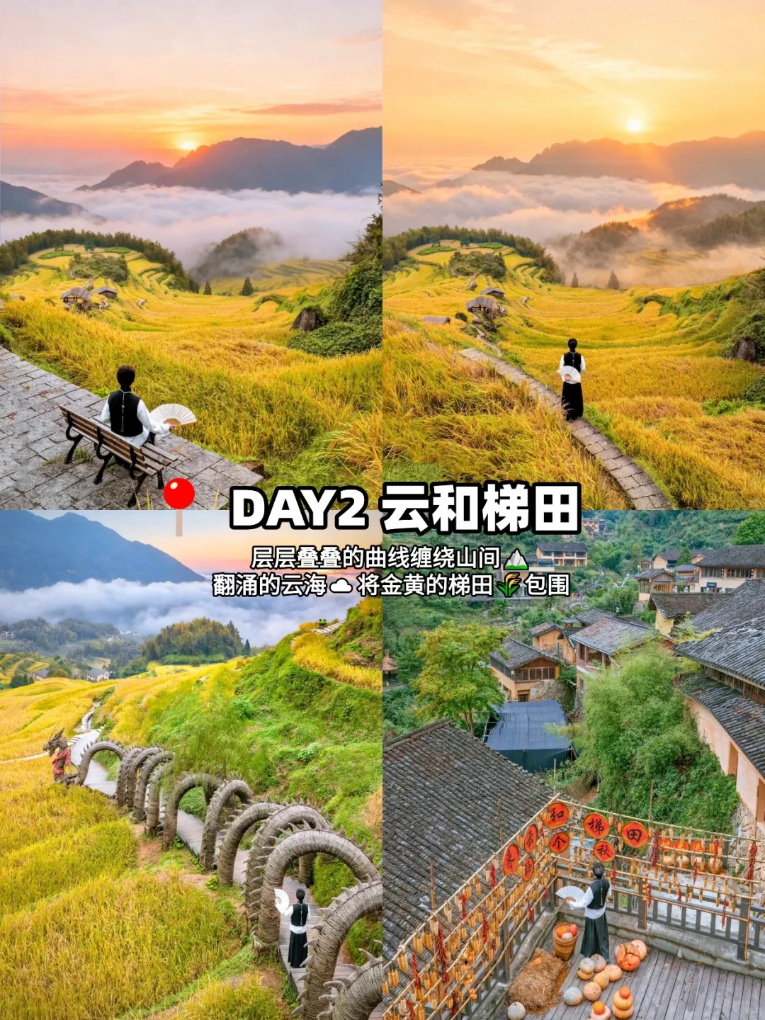 今年带娃包车畅玩的宝藏丽水❗好怕他火🔥