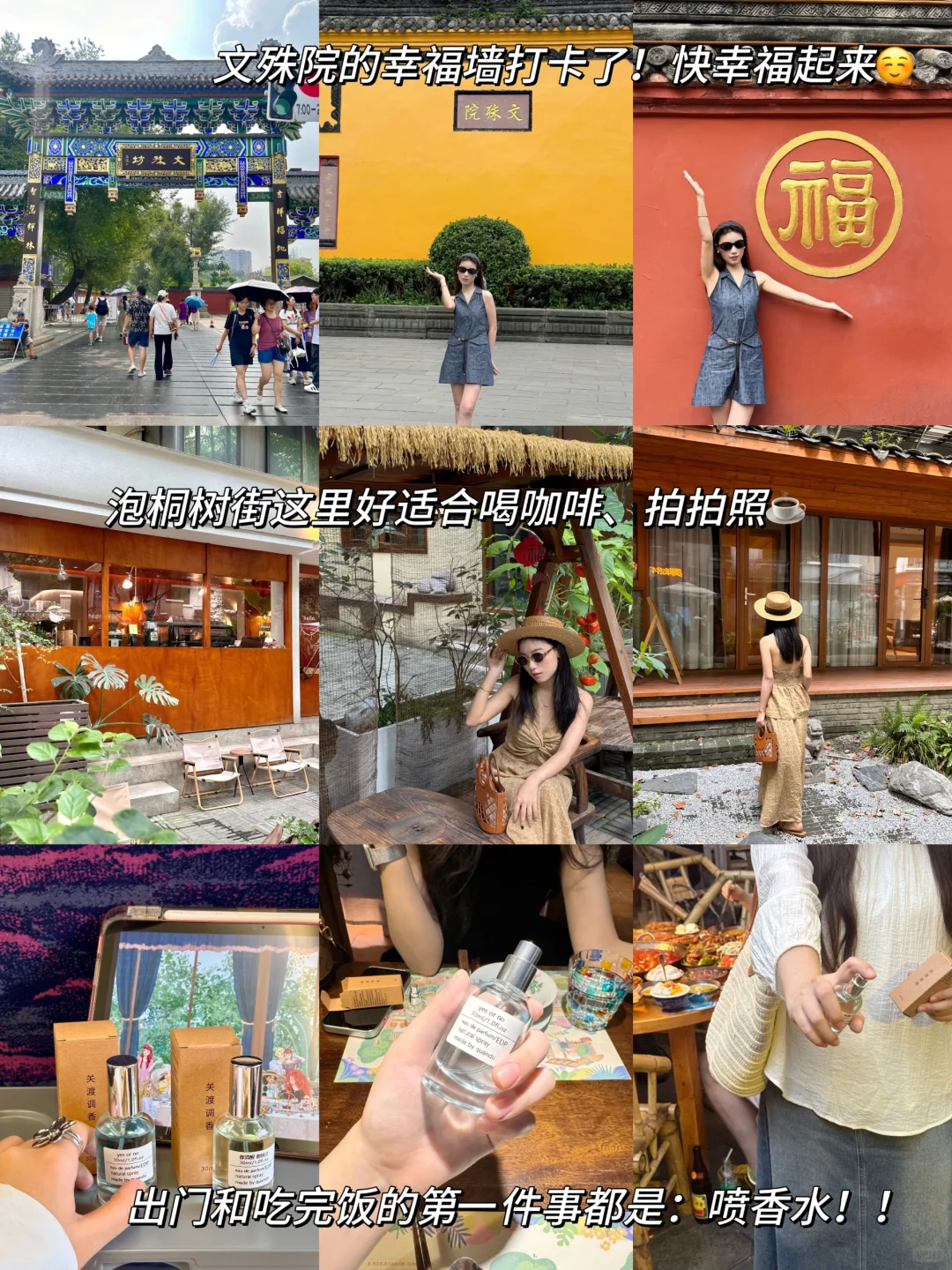 成都真的会惩罚每一个不提前预约的人‼️