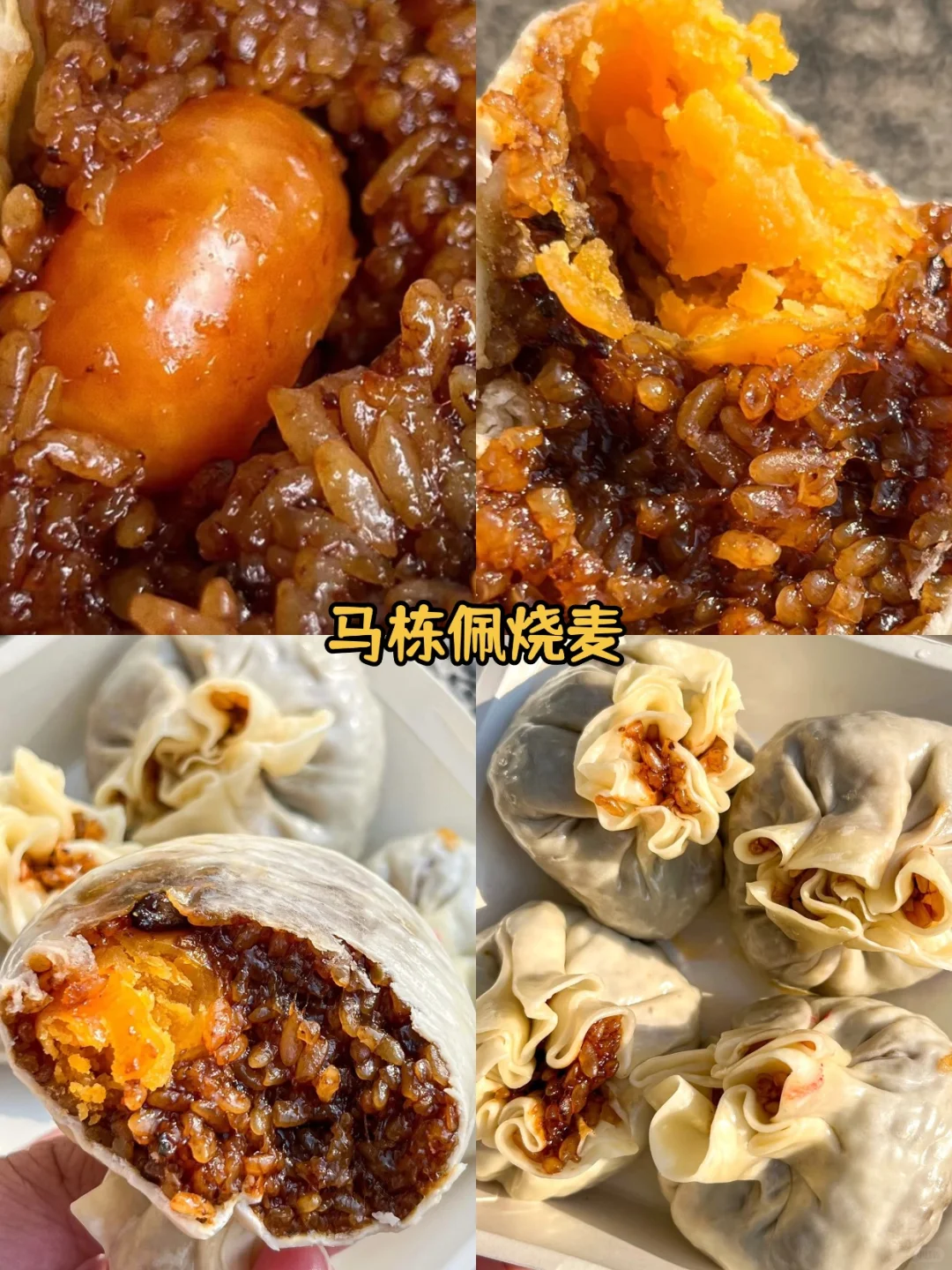 💯苏州旅游手绘地图不绕路版【附攻略】?