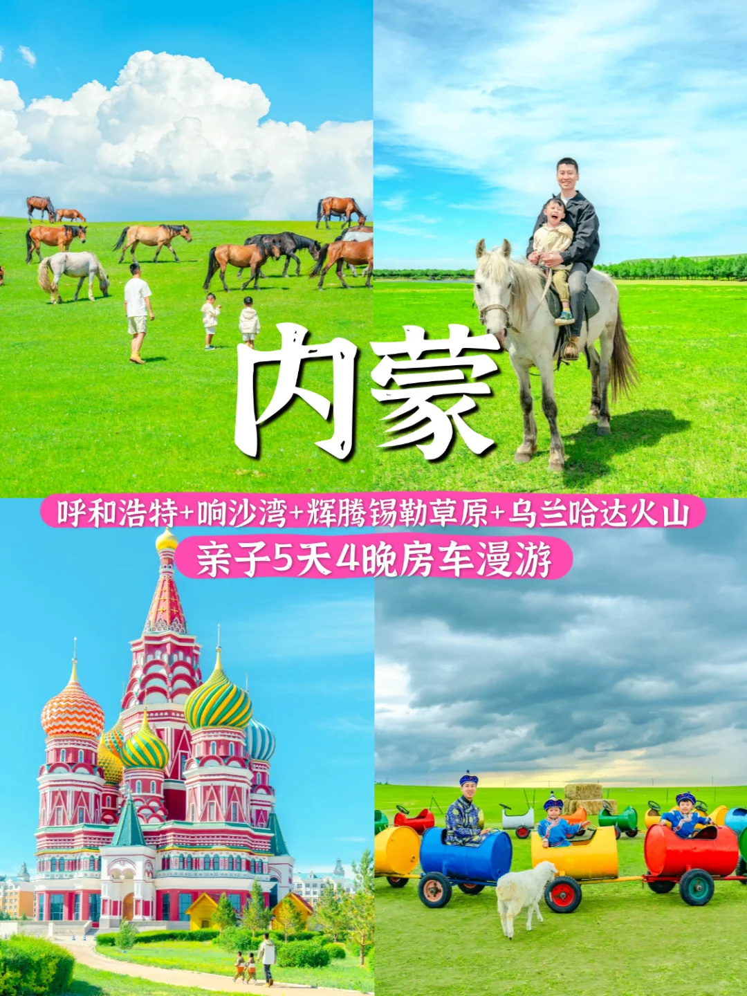 暑假100+城市热度排行：小众避暑反向游🧊