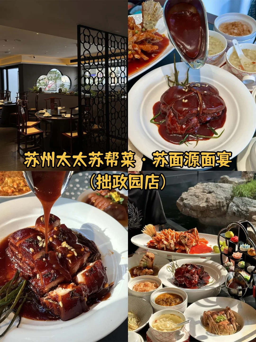 💯苏州旅游手绘地图不绕路版【附攻略】?