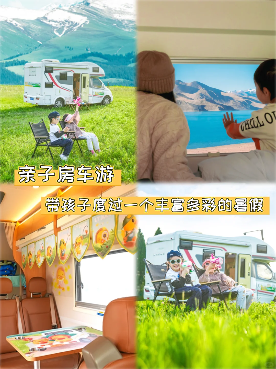 暑假100+城市热度排行：小众避暑反向游🧊