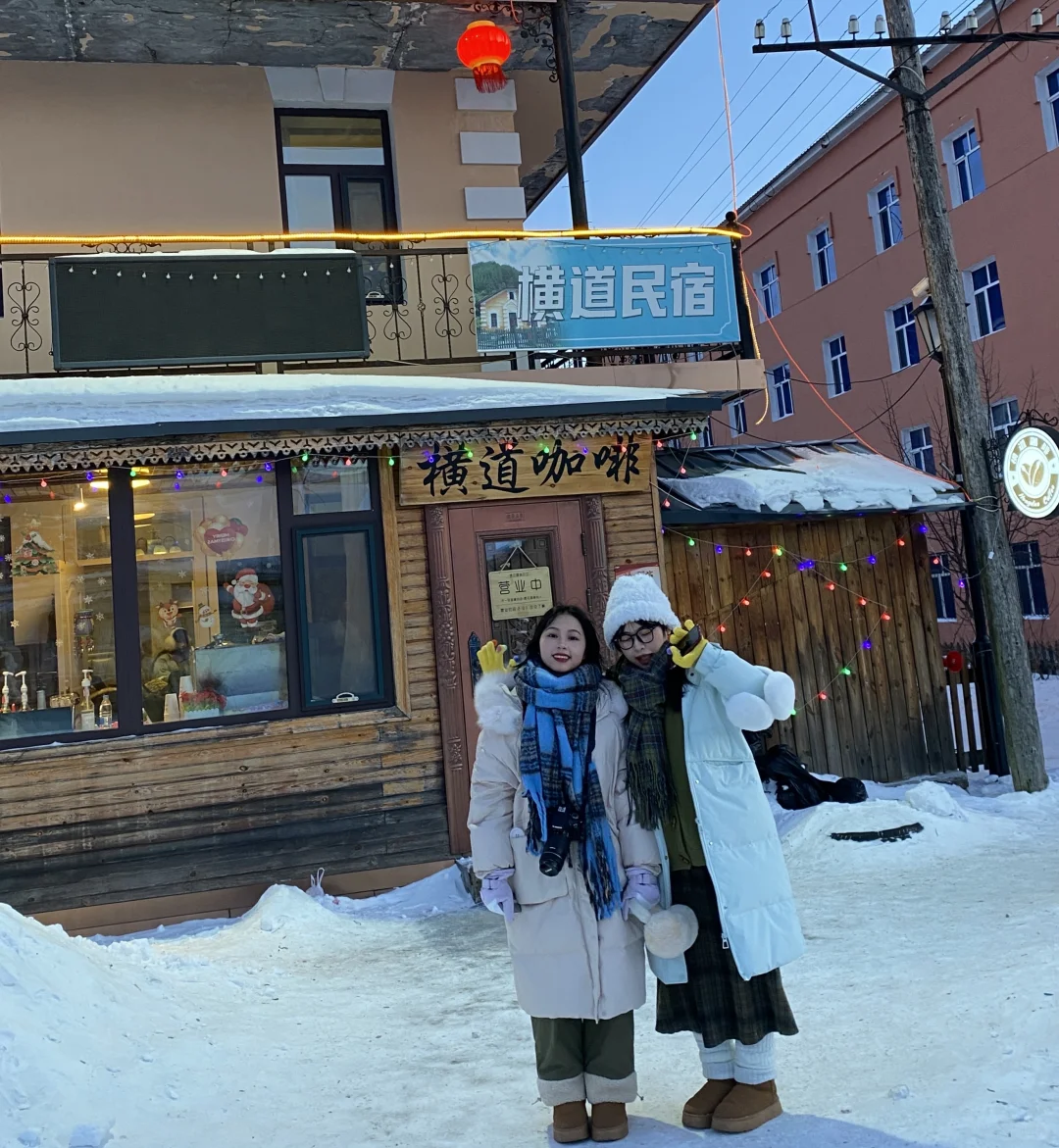 -30℃南方小土豆勇闯哈尔滨保暖穿搭