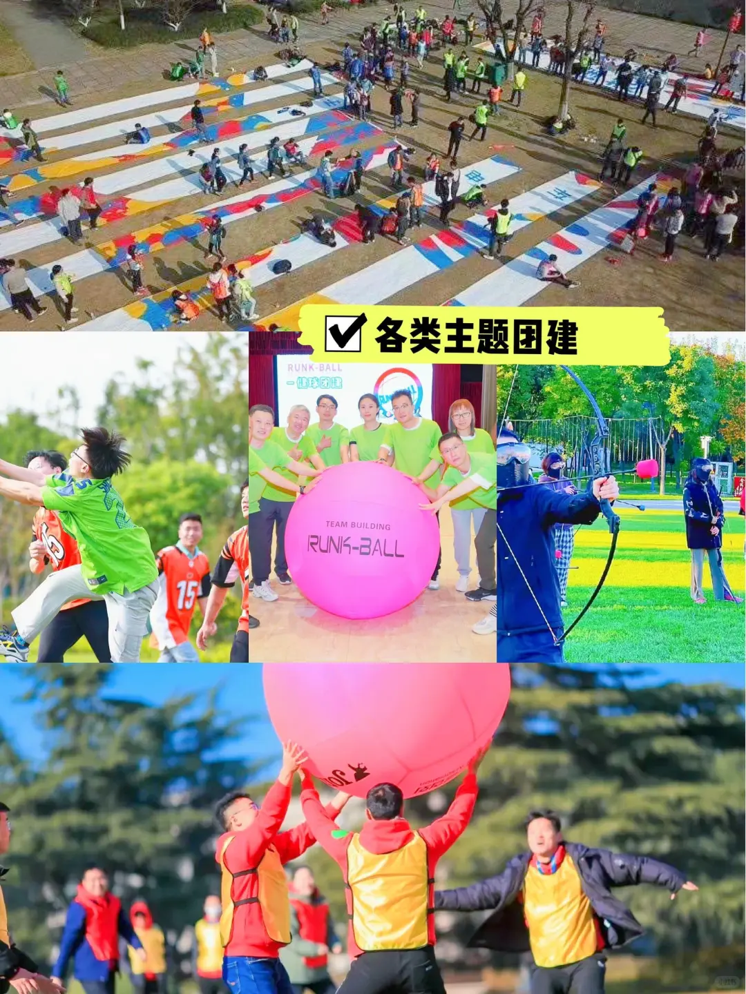 安徽16个市的城市景点，你去过几个地方❓❗