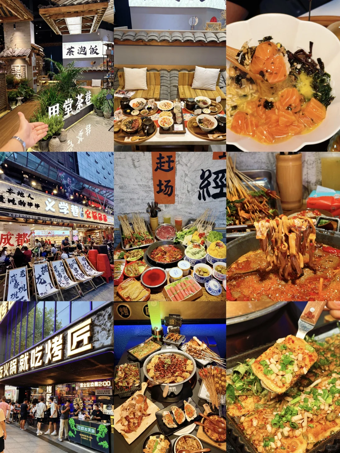 成都真的会惩罚每一个不提前预约的人‼️