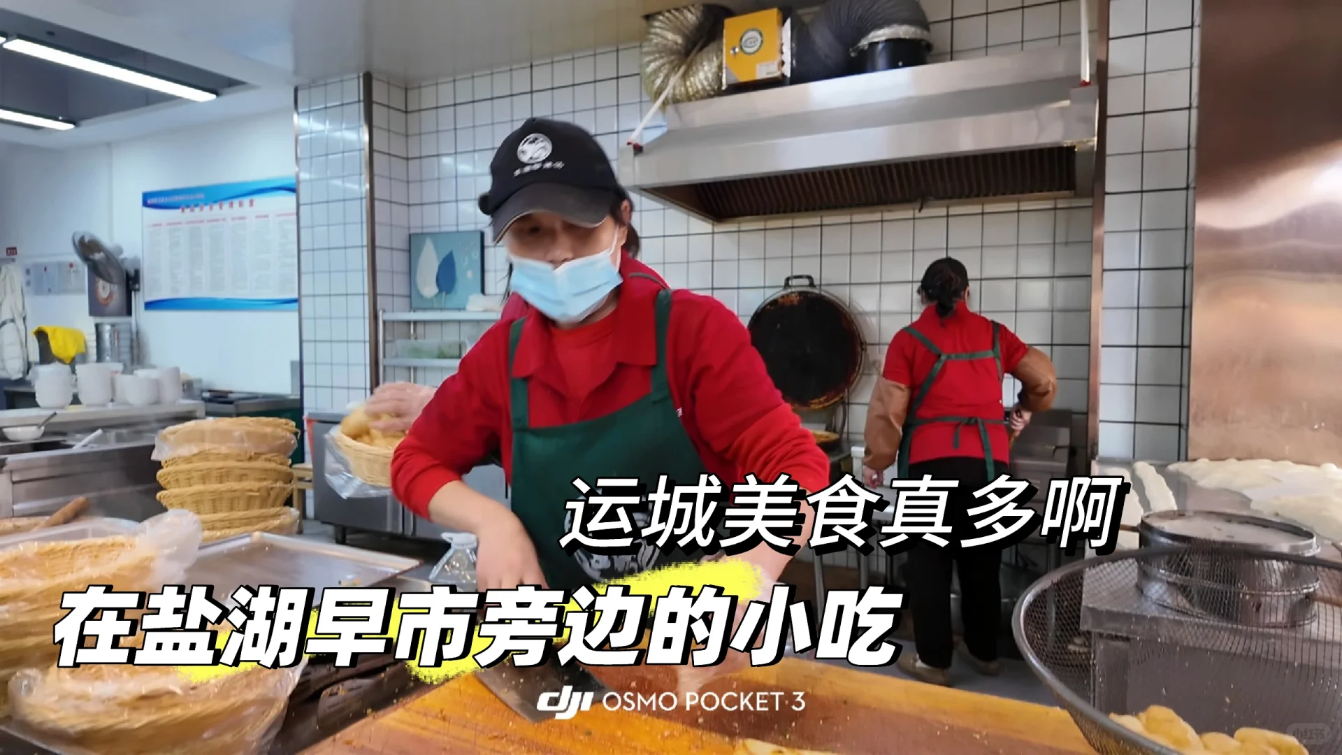 太原女大运城两天一晚旅游攻略（最全）