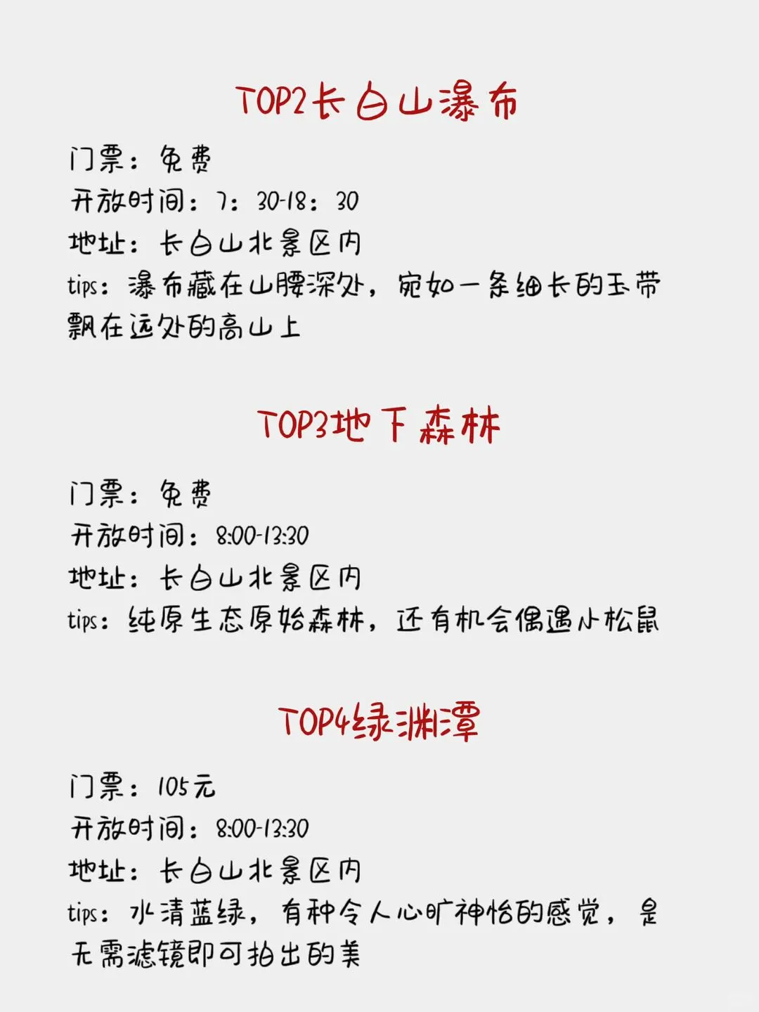 哈尔滨旅游攻略12月小团，这些坑千万别踩