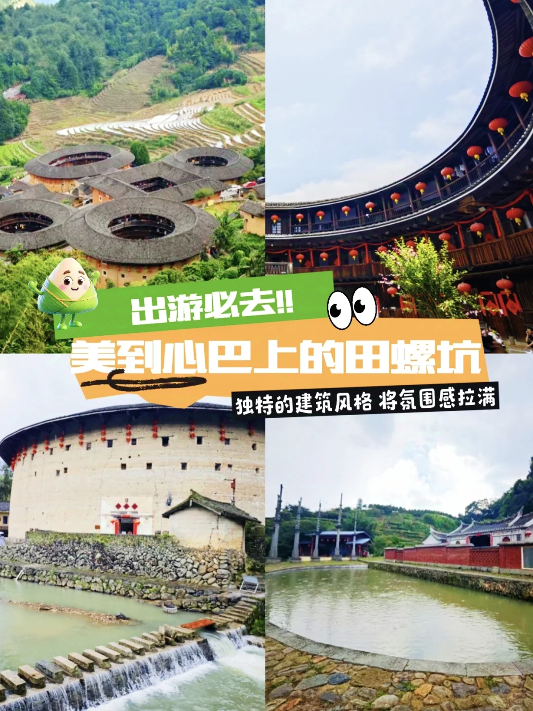 华侨宝子！这趟厦漳泉探亲之旅太戳心了