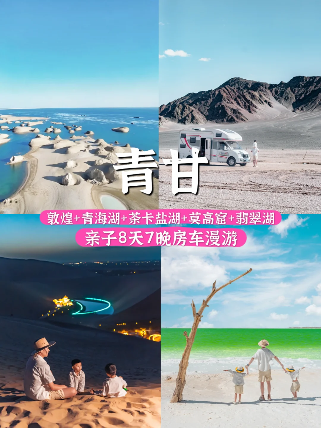 暑假100+城市热度排行：小众避暑反向游🧊