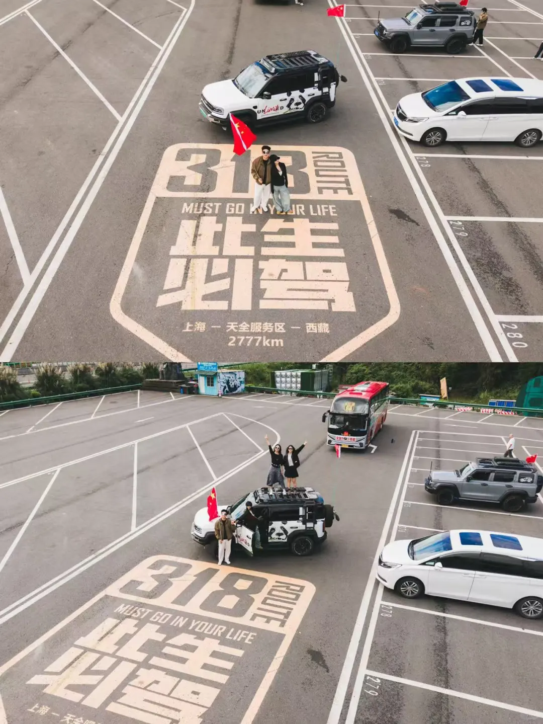 川西越野小团｜和闺蜜一起闯入油画世界