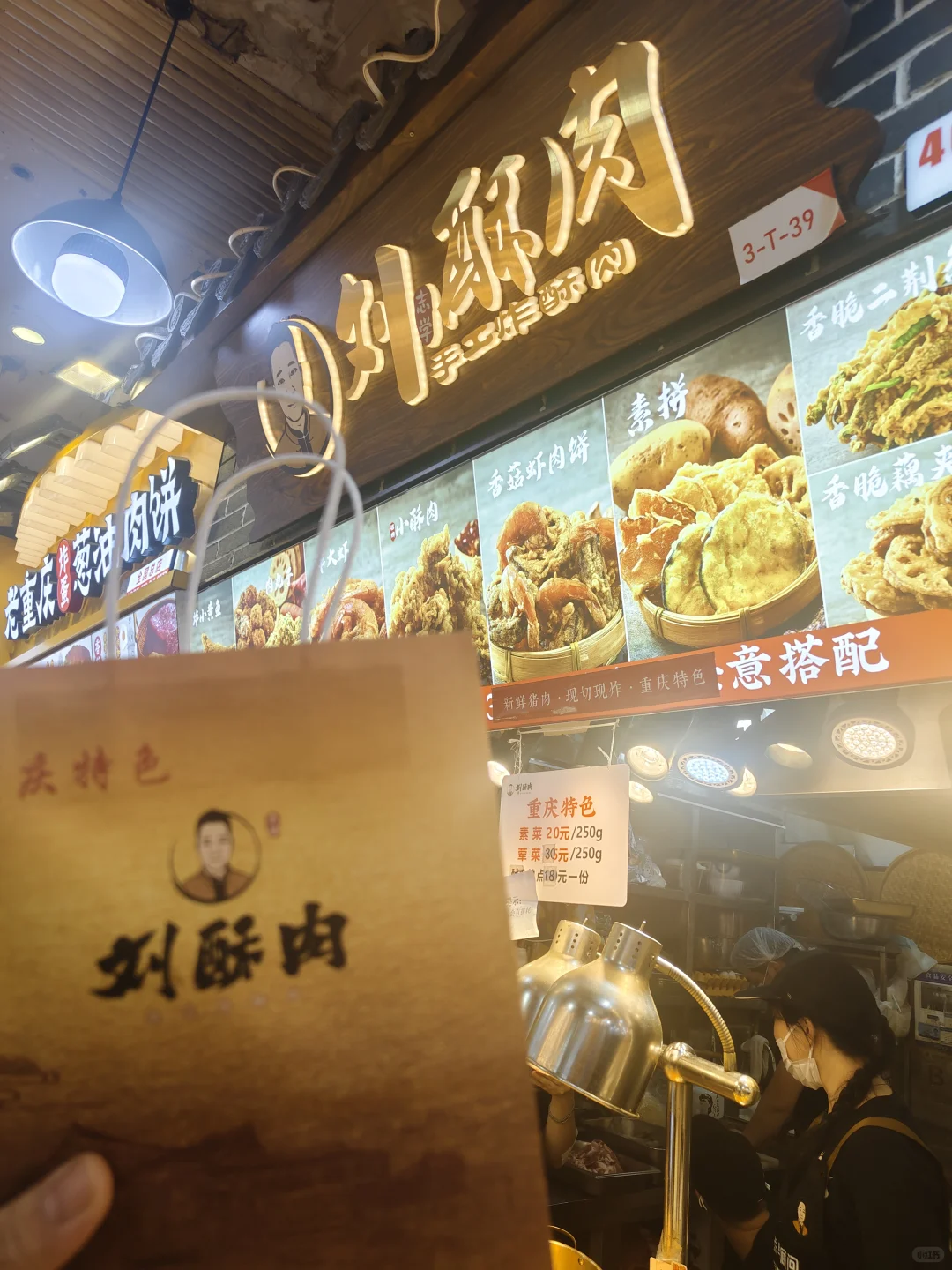 刚从重庆旅游回来，有问必答