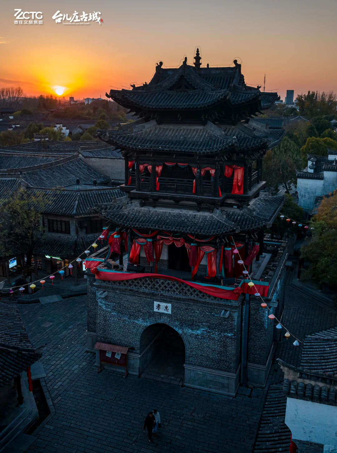 把冬天的第一张落日存进手机