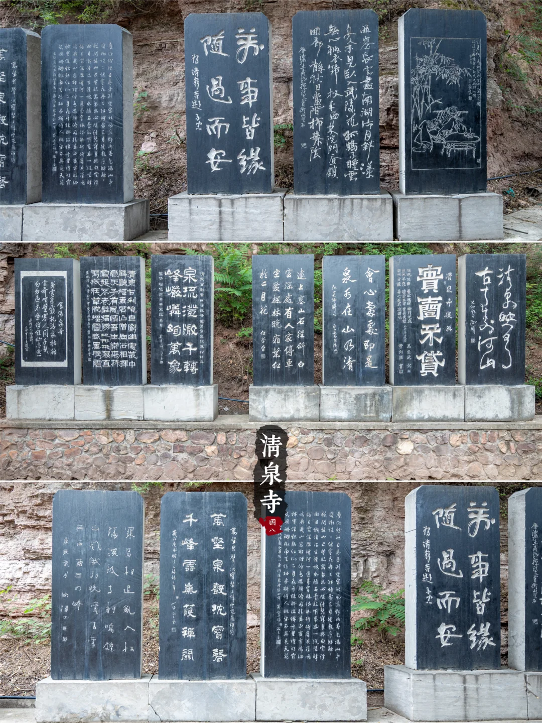 冀15丨涉县清泉寺·被一场大火烧毁67间建筑