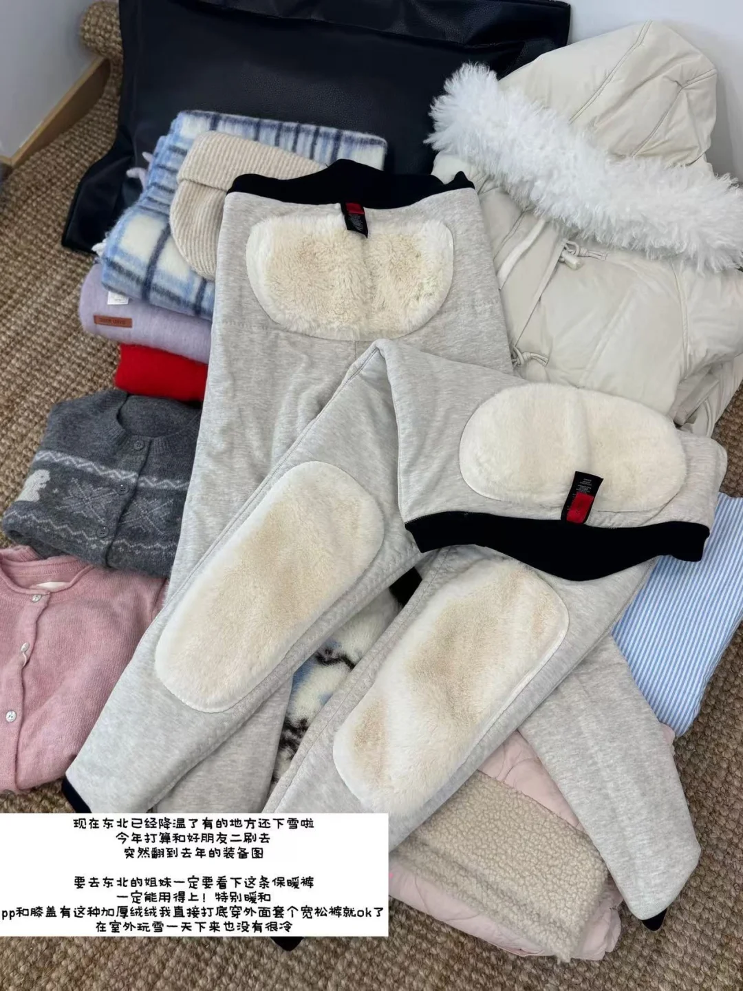 -30℃南方小土豆勇闯哈尔滨保暖穿搭