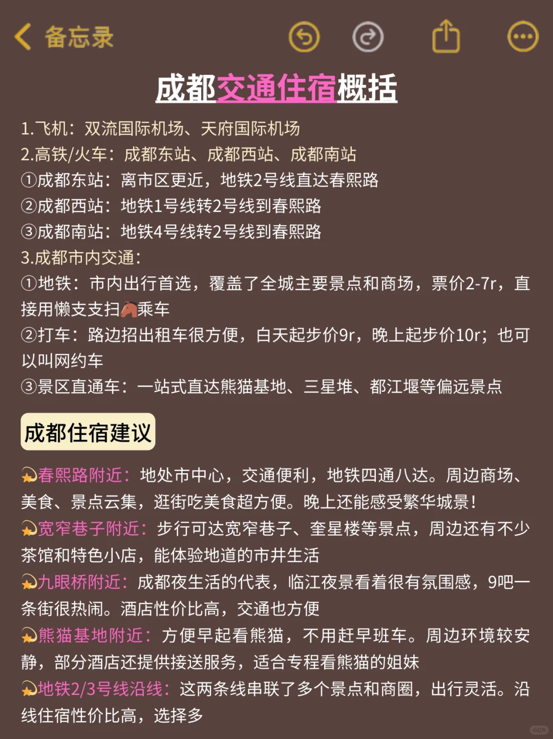 成都真的会惩罚每一个不提前预约的人‼️