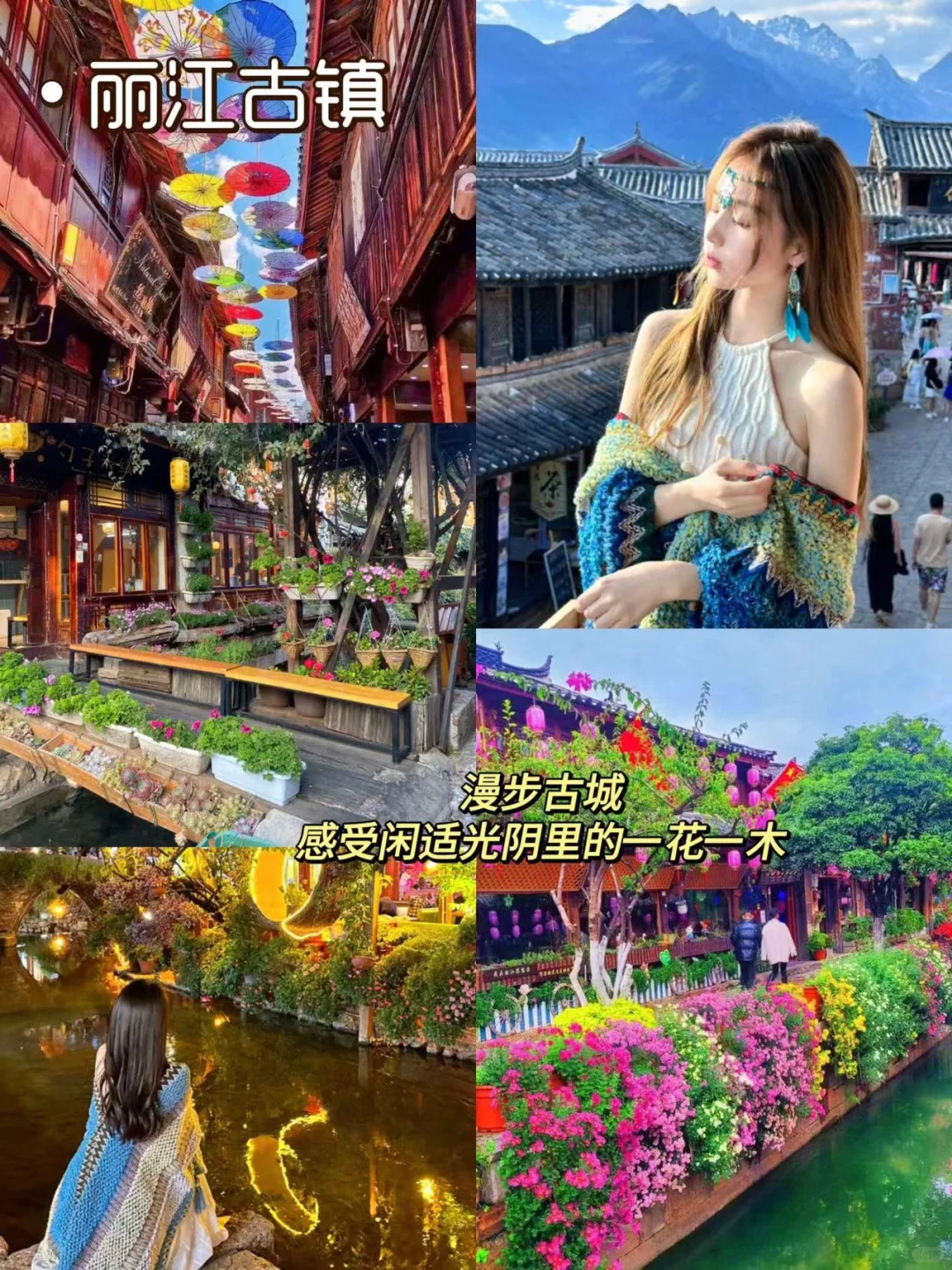 这次玩得开心又省钱‼️云南六天只花了1080