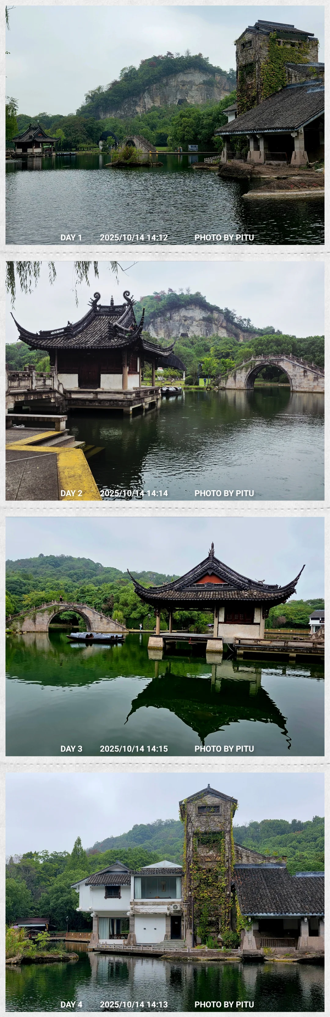 浙江省绍兴市柯岩景区的柯岩和鉴湖