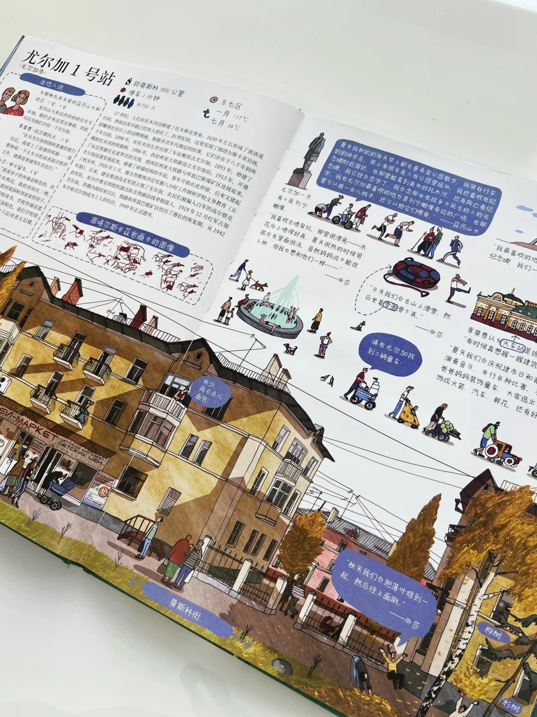 俄罗斯免签🎉来体验世界最长的火车之旅吧