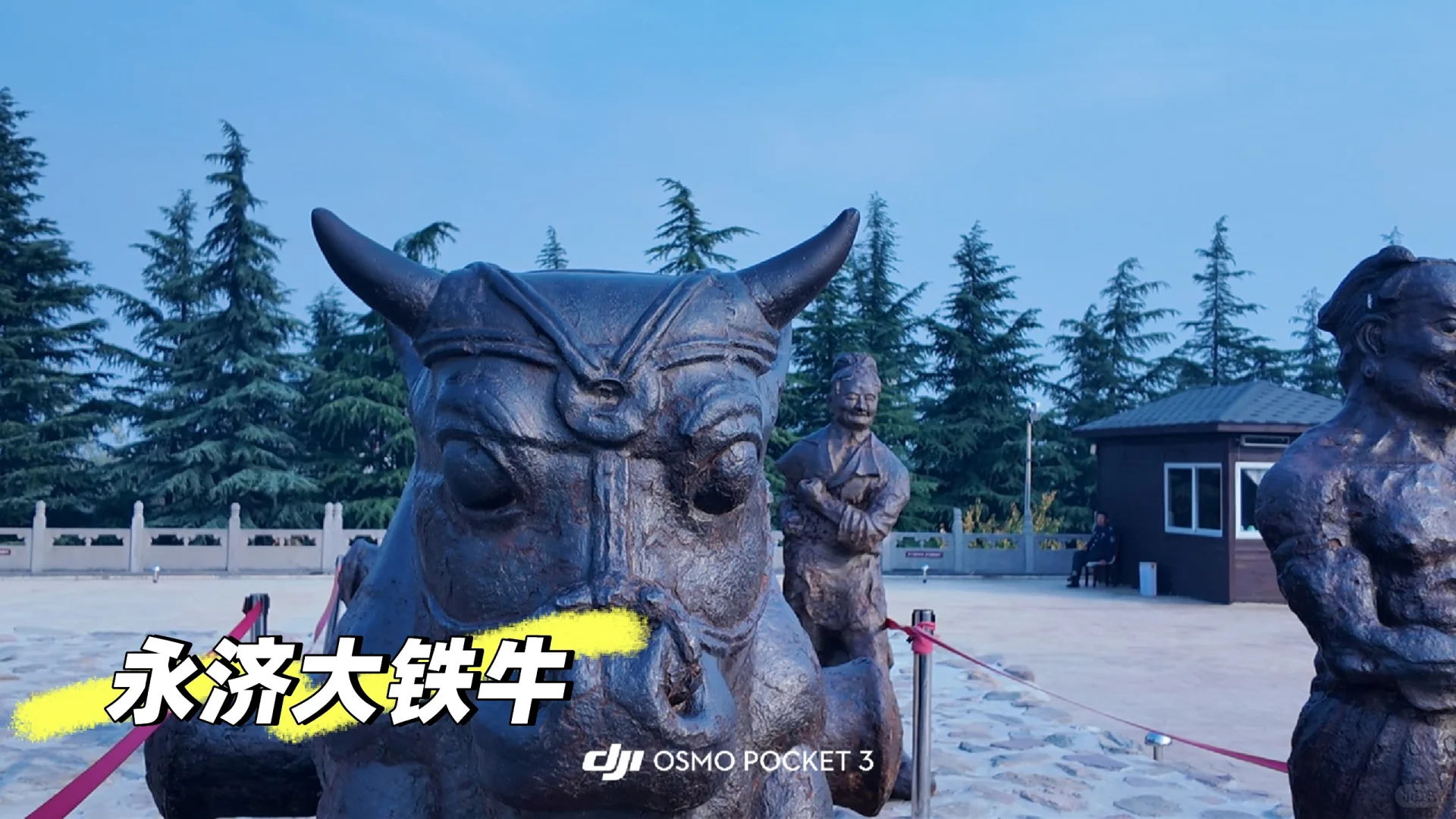 太原女大运城两天一晚旅游攻略（最全）