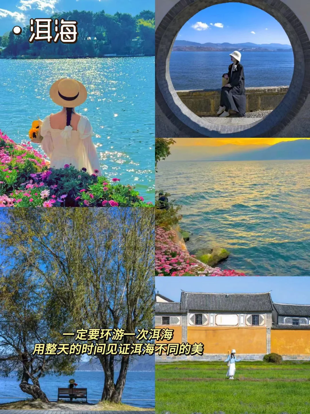 这次玩得开心又省钱‼️云南六天只花了1080