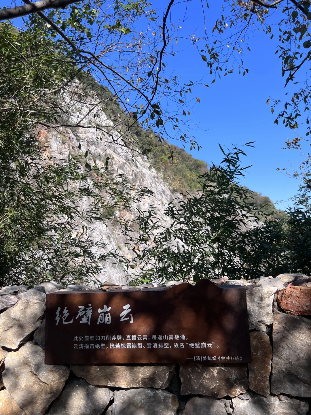 解锁新⛰️