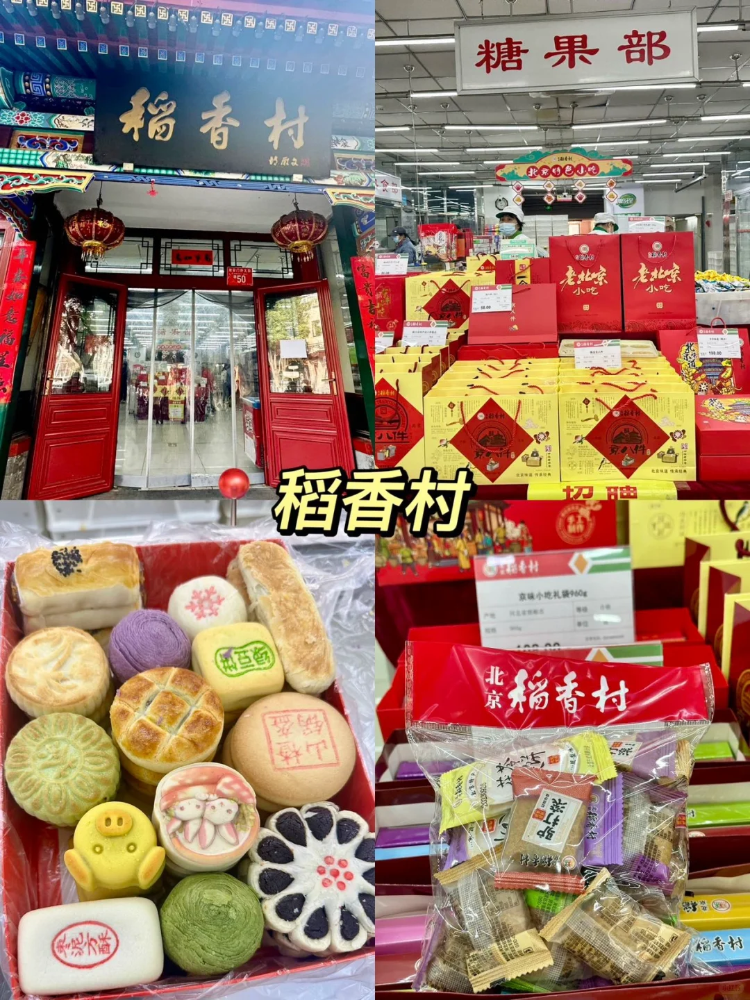 十一来北京｜带你玩转北京景点美食+行李寄存