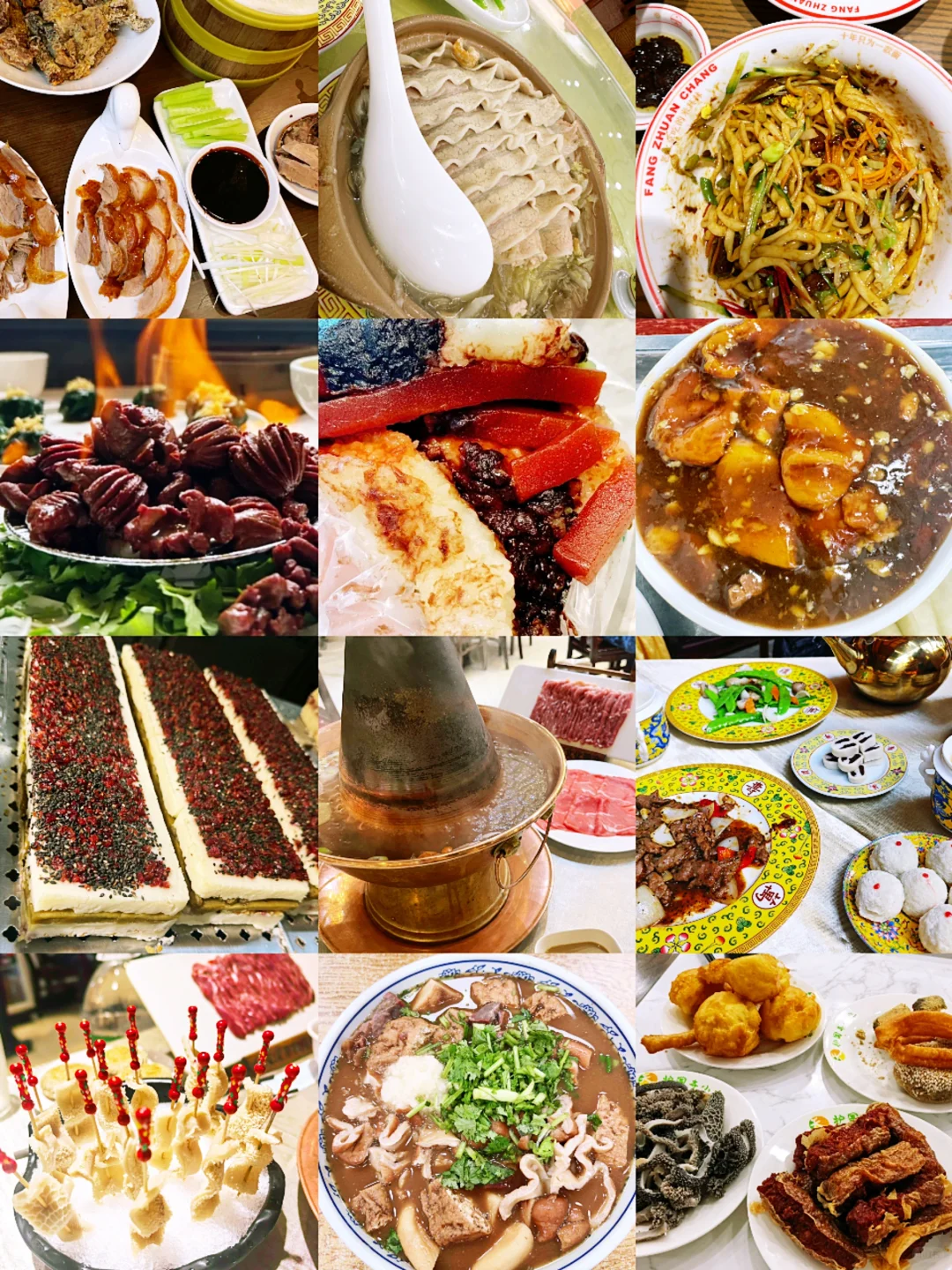 北京景点避坑❗️来北京前一定要看，景点怎