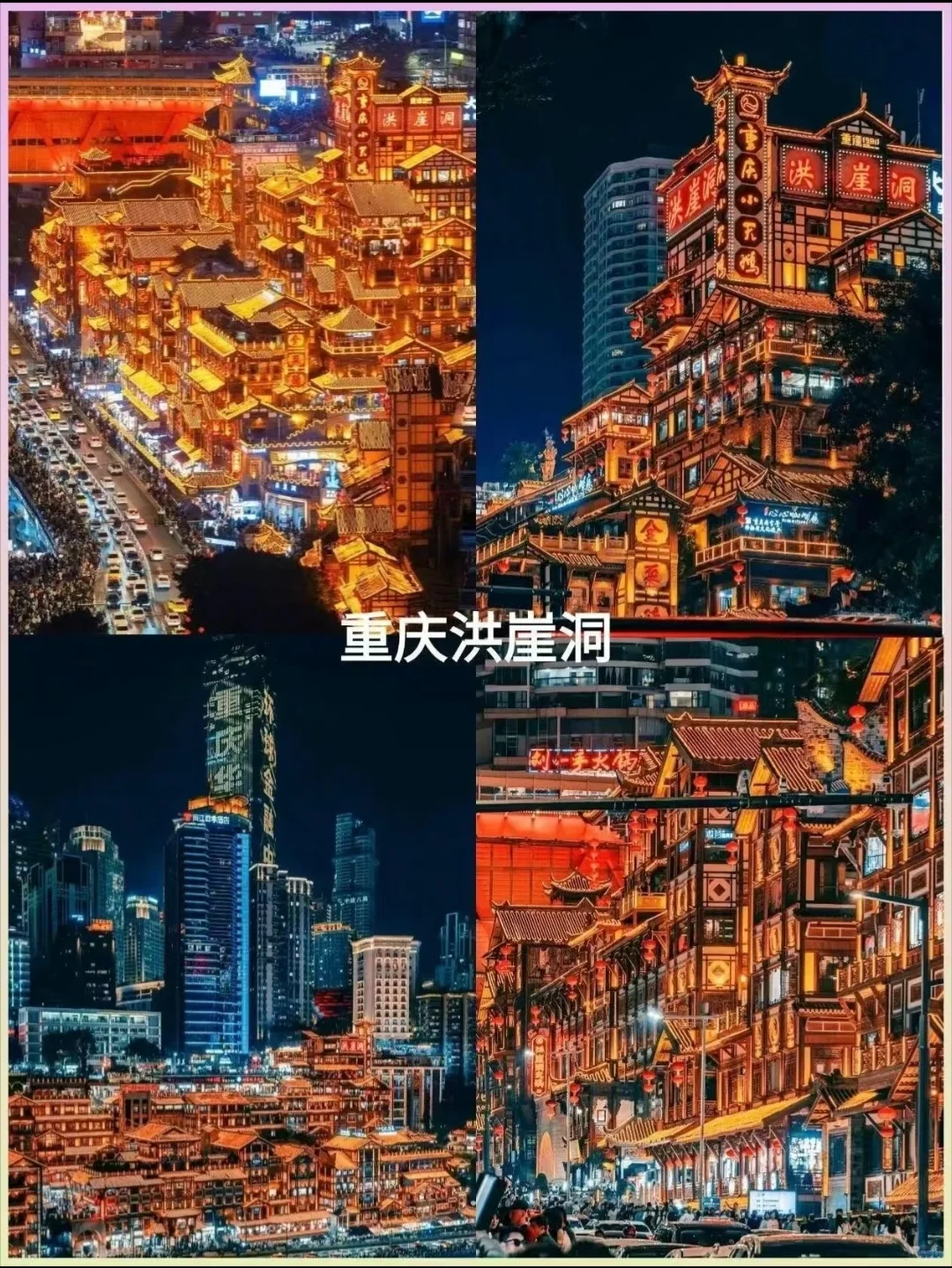 此生必去！中国这10个地方美疯了