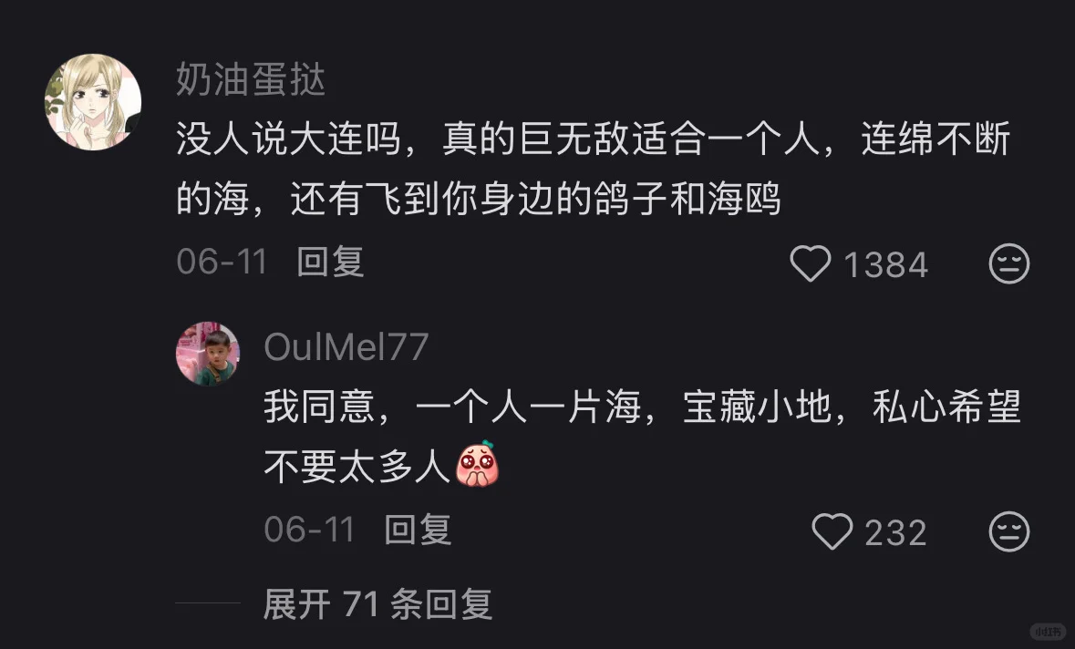 女生solo trip目的地推荐合集（国内/国外）