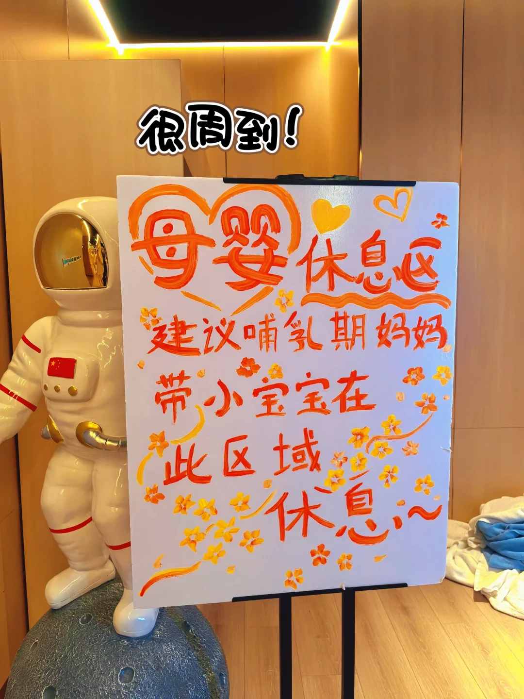 ❄️冬季亲子必打卡 | 附详细攻略🔥