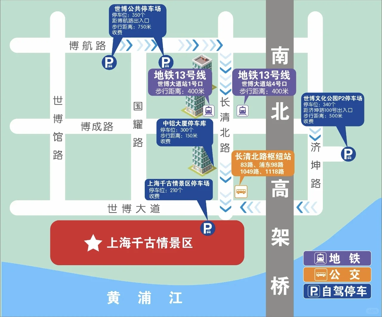 上海土著二刷上海千古情 ，仍然震惊😃