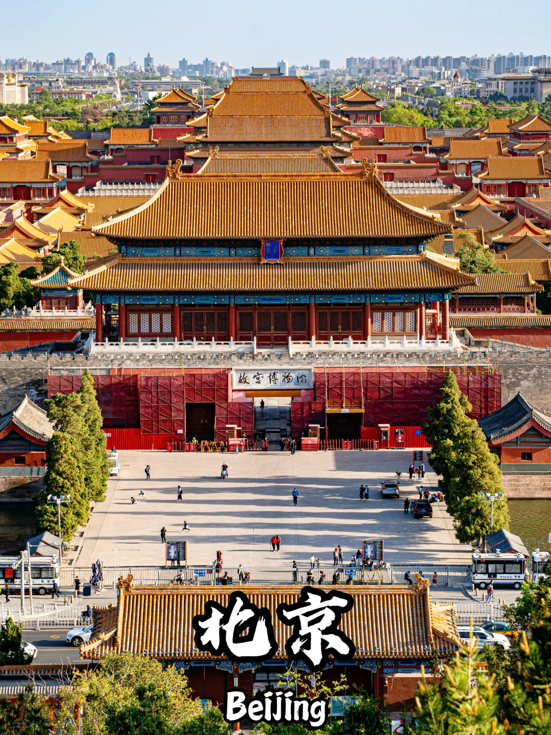 中国九大古都|9 Ancient Capitals of China