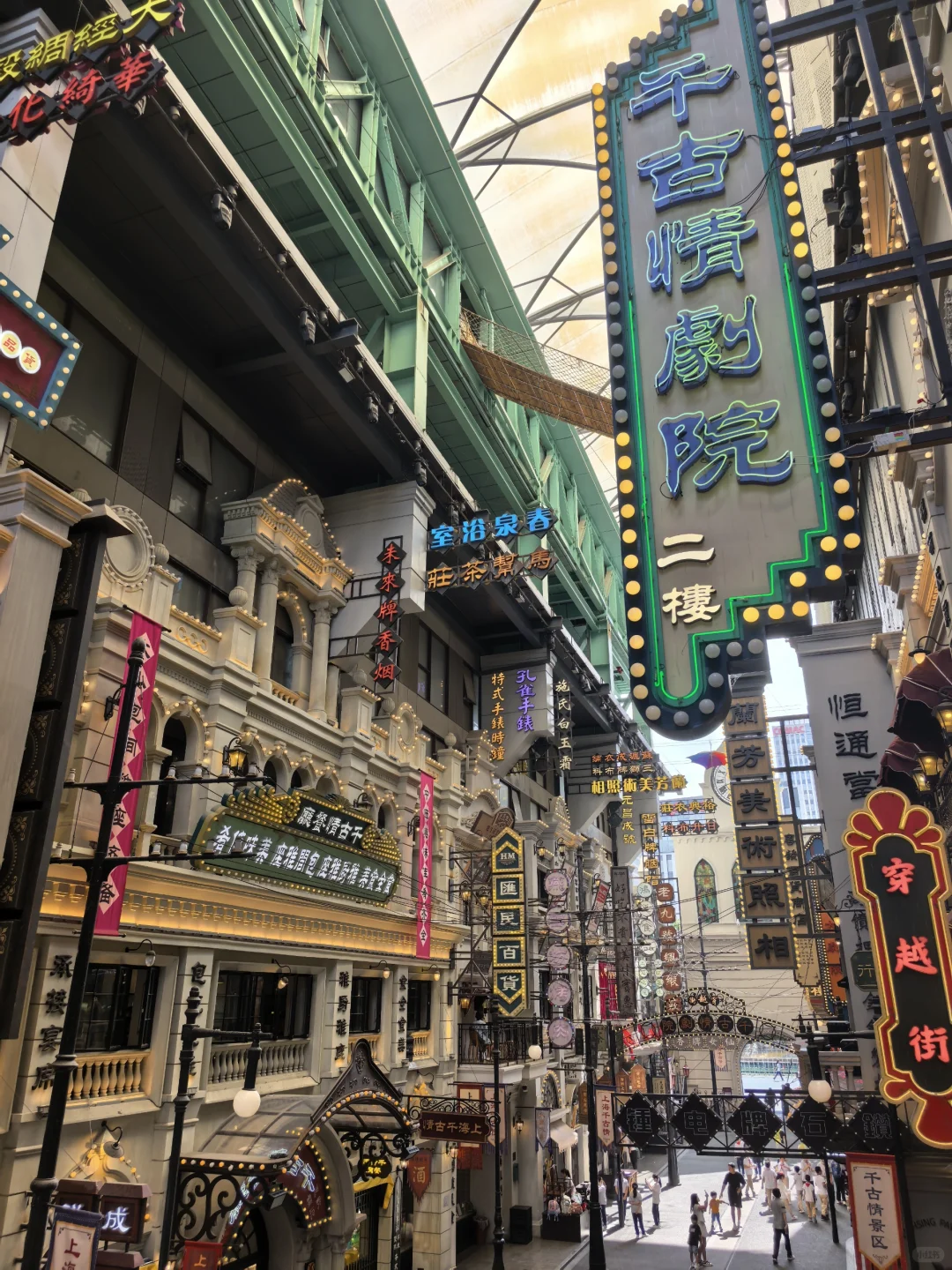 上海土著二刷上海千古情 ，仍然震惊😃