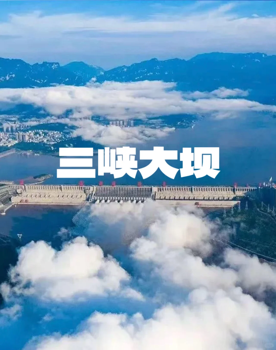 宜昌旅游｜九大必打卡景点，美到失语！